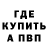 Экстази VHQ Creeper Sword