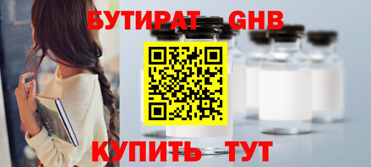 Бошки Шишки  МДМА  Вход с VPN  Борисоглебск  Меф   ГАШИШ  Бошки Шишки  Cocaine 