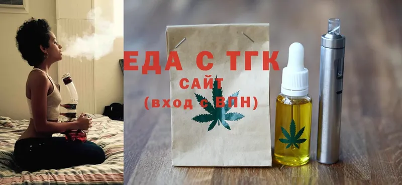 Cannafood марихуана  сайты даркнета какой сайт  Борисоглебск 