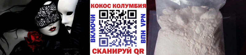 как найти наркотики  Борисоглебск  COCAIN 99% 
