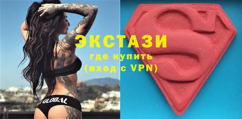 Ecstasy XTC  хочу наркоту  Борисоглебск 