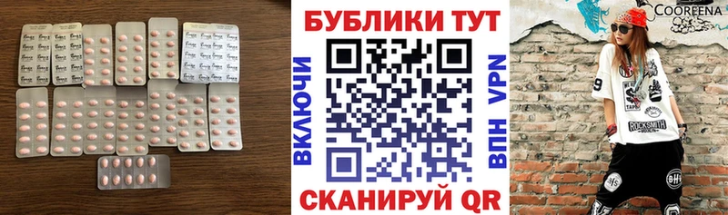 ЭКСТАЗИ Philipp Plein  ОМГ ОМГ рабочий сайт  Борисоглебск  что такое  
