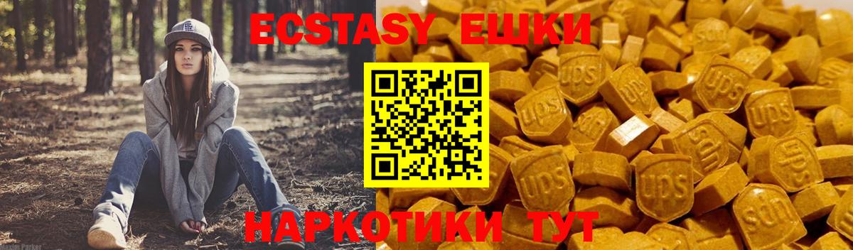 Экстази Punisher  ЭКСТАЗИ 280 MDMA  Борисоглебск 