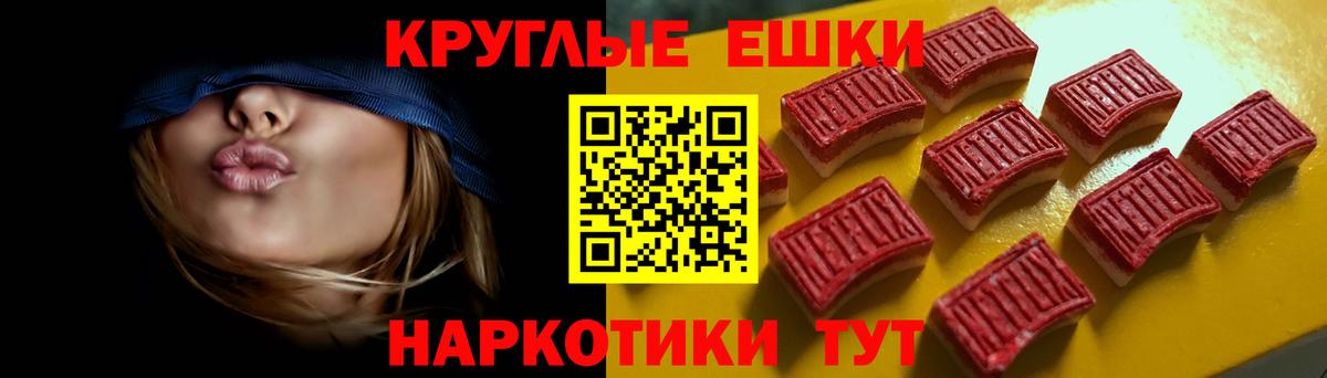 Экстази XTC  Вход с VPN  ЭКСТАЗИ диски  Борисоглебск 