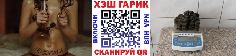 Гашиш гашик  Борисоглебск 