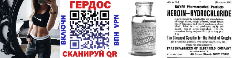 omg ссылка  Борисоглебск  ГЕРОИН VHQ 