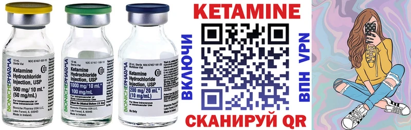 сайты даркнета формула Борисоглебск Кетамин ketamine купить наркотик