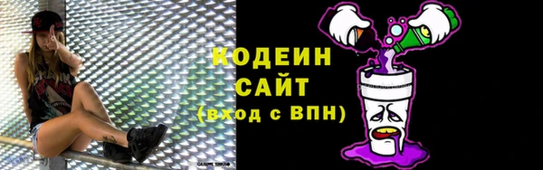 бошки Рославль