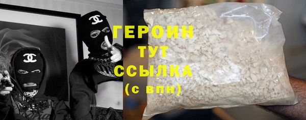 индика Белая Холуница