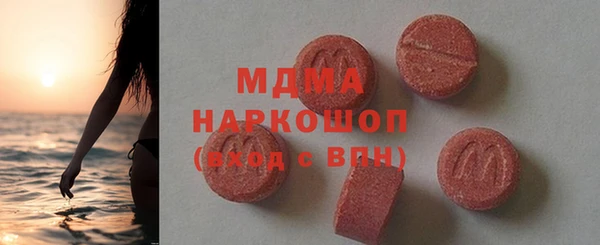 кристаллы Россошь