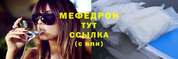 наркотики Саяногорск