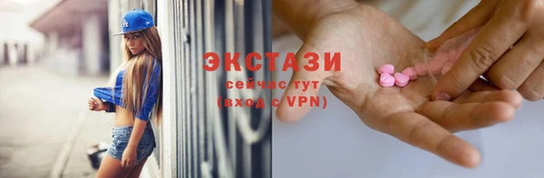 мяу мяу мука Сатка