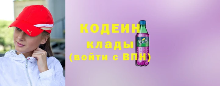 амф Белая Калитва