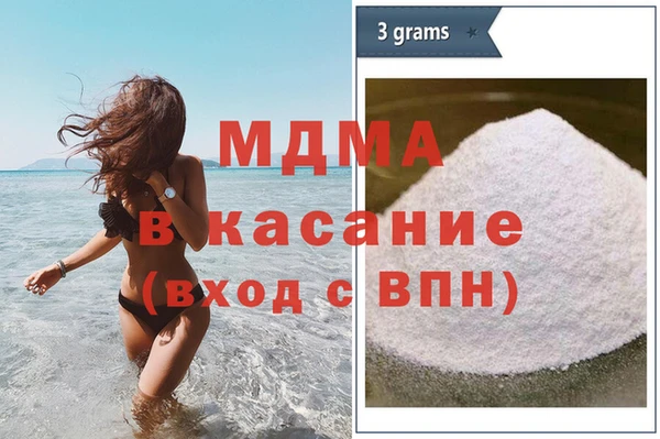 ECSTASY Беслан