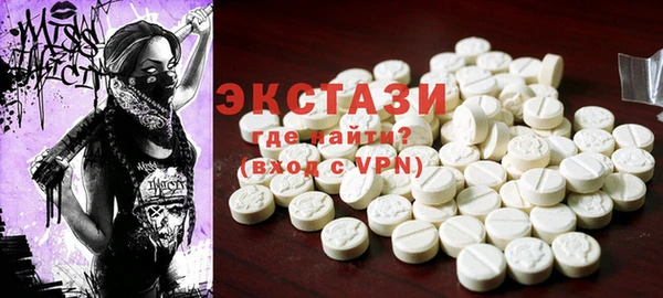 дистиллят марихуана Сафоново