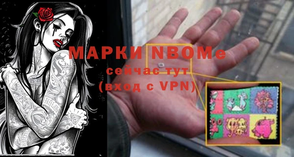 мяу мяу мука Сатка
