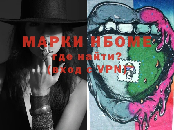 дистиллят марихуана Сафоново