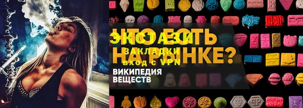 мяу мяу мука Сатка