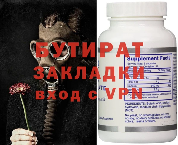 круглые Билибино