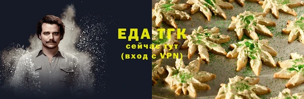 дистиллят марихуана Сафоново