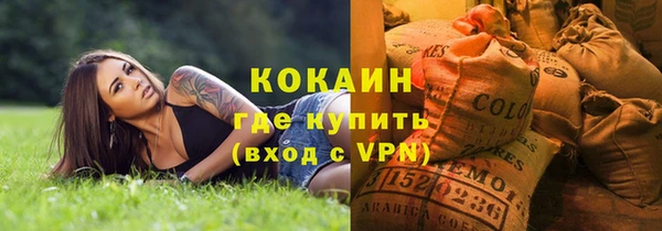 кокаин колумбия Дмитриев