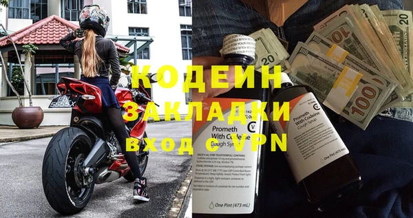 дистиллят марихуана Сафоново