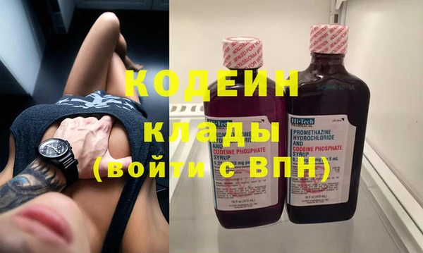 наркотики Саяногорск