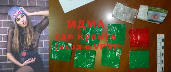 дистиллят марихуана Сафоново
