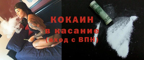 наркотики Саяногорск