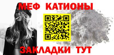 альфа пвп Балаково