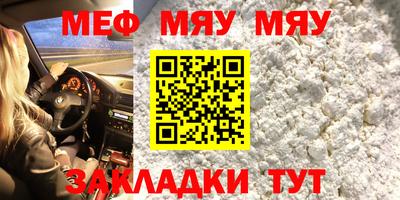 амф Балахна