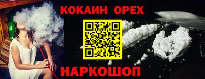 каннабис Балахна