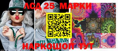 каннабис Балахна