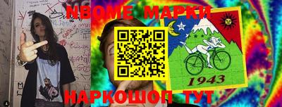 меф Балашиха