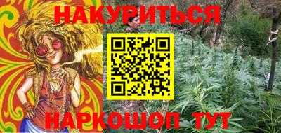 каннабис Балахна