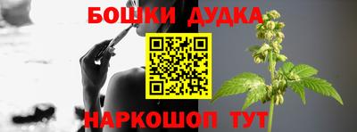 каннабис Балахна
