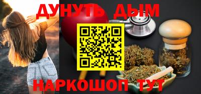 альфа пвп Балаково