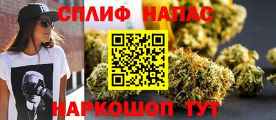 альфа пвп Балаково