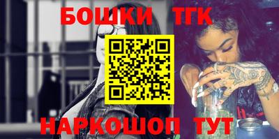 каннабис Балахна