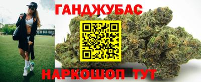 каннабис Балахна