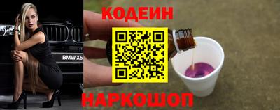 MDMA Волжск