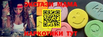 альфа пвп Балаково
