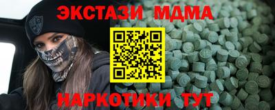 ECSTASY Балашиха