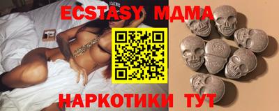 ECSTASY Балашиха