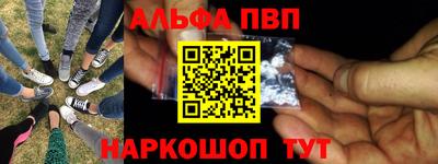 амф Балахна