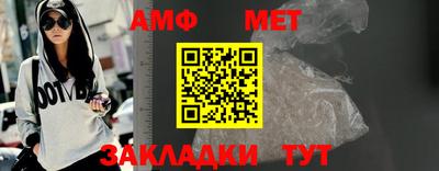 Альфа ПВП Балаково