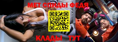 альфа пвп Балаково