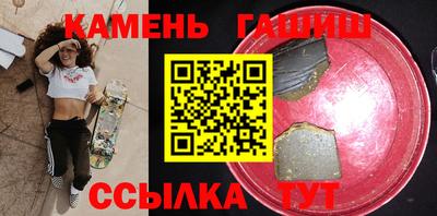 альфа пвп Балаково
