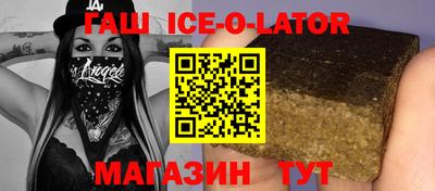 альфа пвп Балаково