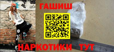 альфа пвп Балаково